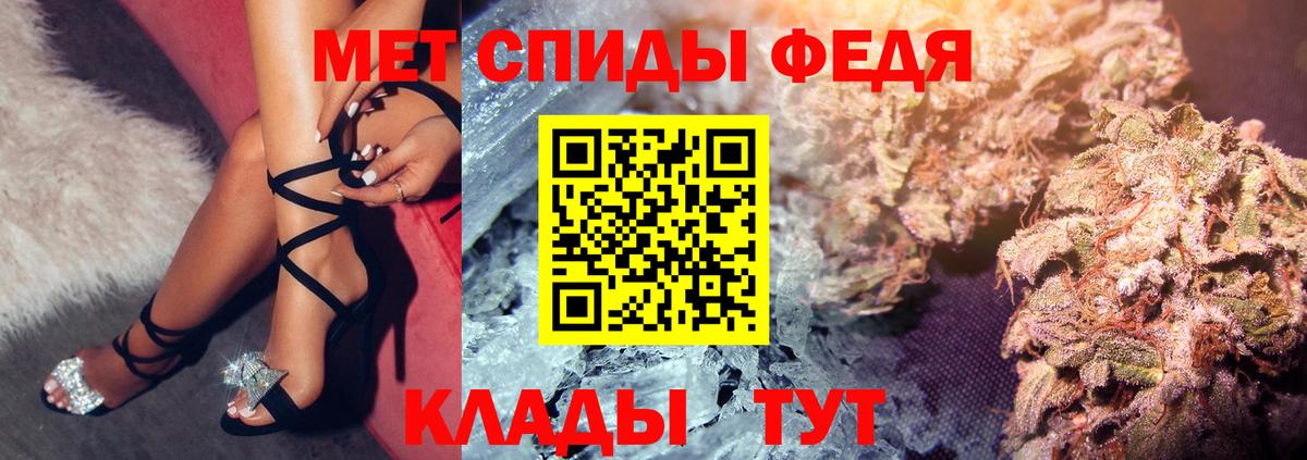 Amphetamine 98% Лыткарино