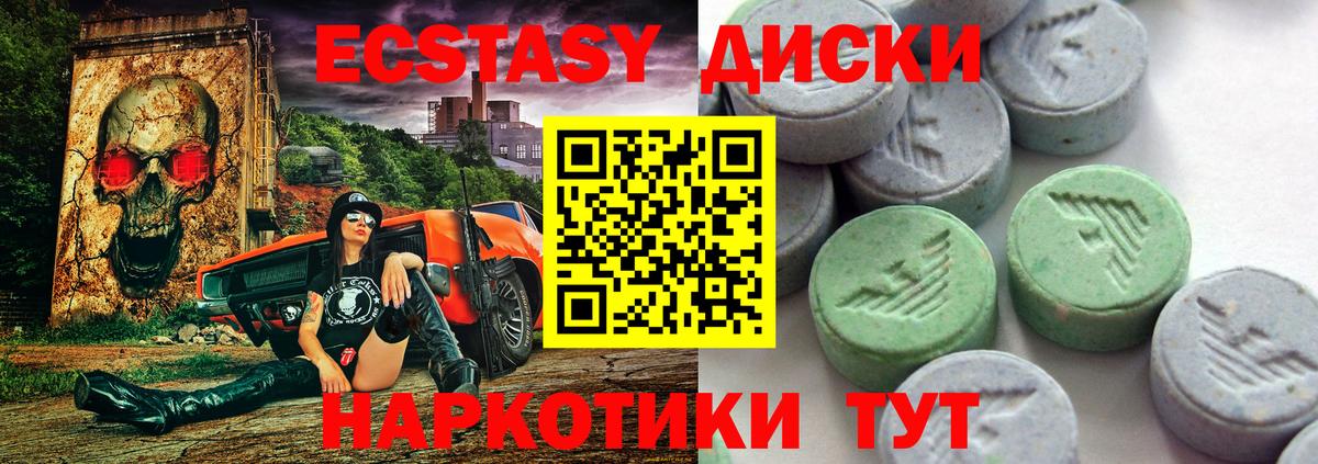 Экстази Punisher Лыткарино