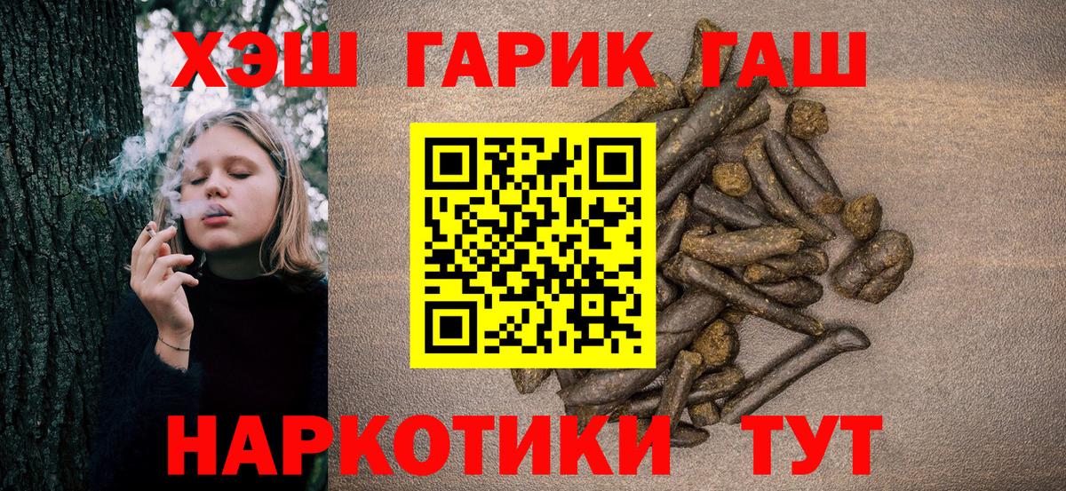 Гашиш гашик  ГАШ  Лыткарино  Гашиш Изолятор  Вход с VPN 