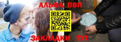 первитин Кандалакша