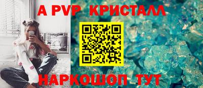 первитин Кандалакша
