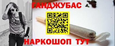 марихуана Камышлов