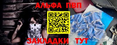 первитин Кандалакша