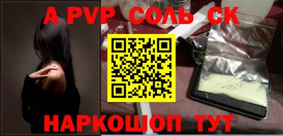гидропоника Кинель