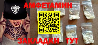 первитин Кандалакша