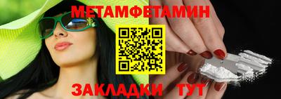 марихуана Камышлов