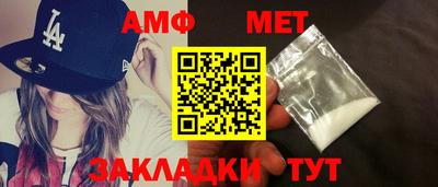 марихуана Камышлов