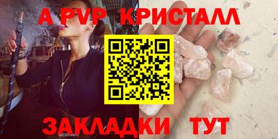 первитин Кандалакша