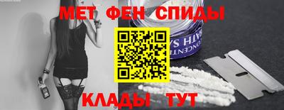 первитин Кандалакша