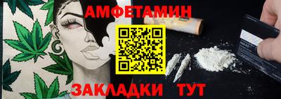марихуана Камышлов