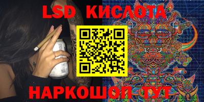 марихуана Камышлов