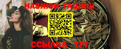 первитин Кандалакша