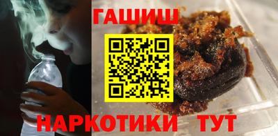 марихуана Камышлов