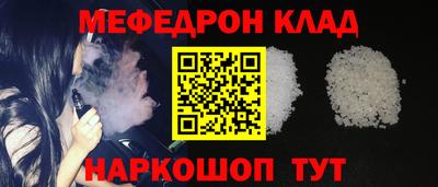 марихуана Камышлов