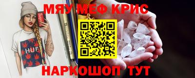 марихуана Камышлов