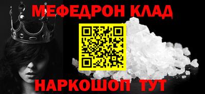 первитин Кандалакша