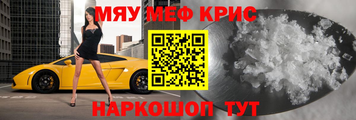 Лыткарино  МЕФ VHQ  где найти наркотики  МЕФ  МЕФ мука  МЕФ  Вход с VPN 