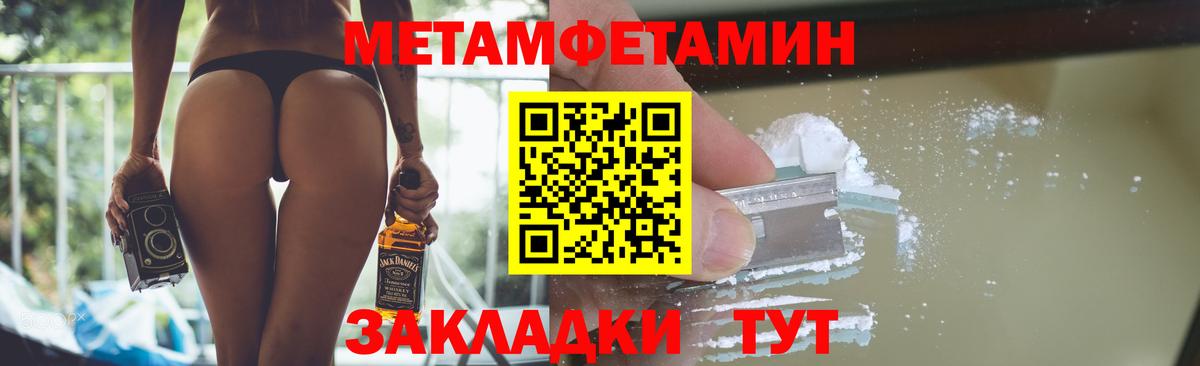 Первитин витя Лыткарино