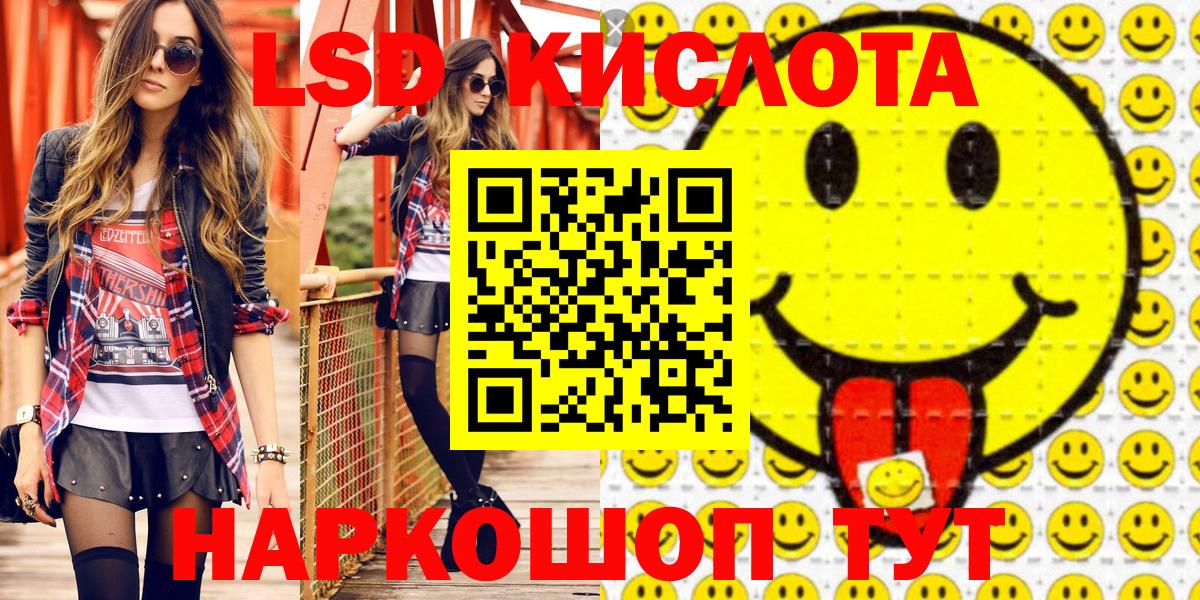 Лыткарино  Наркотические марки 1,8мг  где продают наркотики  Вход с VPN  Наркотические марки 1,8мг 