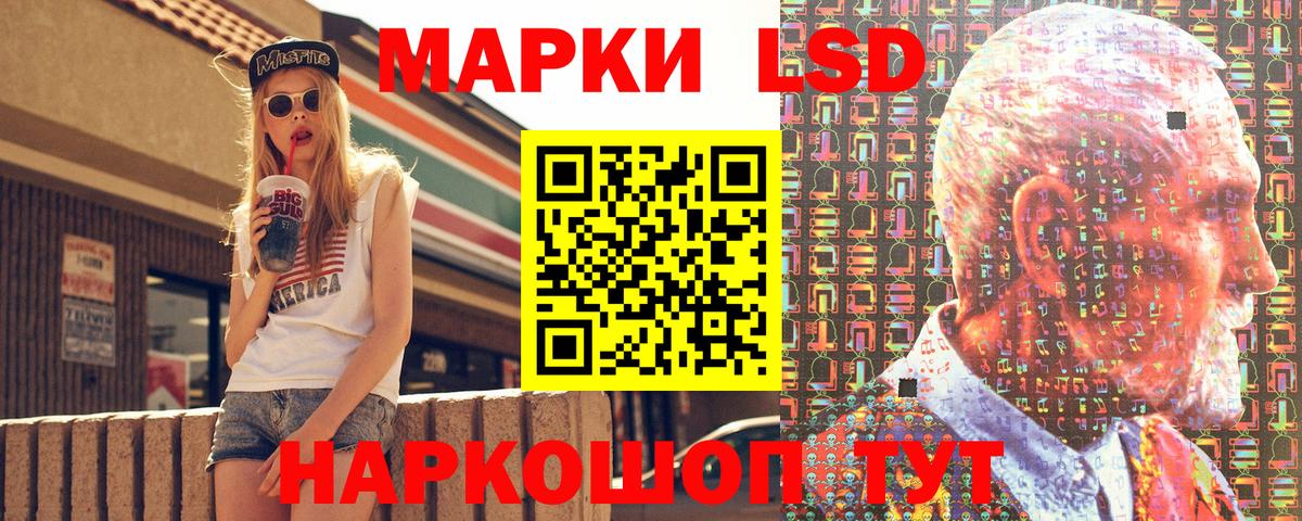 Cocaine  Конопля  ГАШИШ  Меф МЯУ МЯУ   Лыткарино  Героин  MDMA  Гашиш  Вход с VPN  Альфа ПВП СК кристаллы 