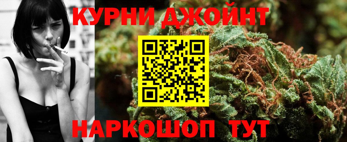 МАРИХУАНА Ganja Лыткарино